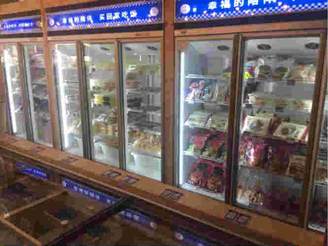 ��¥�˳��Ա߻��ʳ�ĵ�ת��