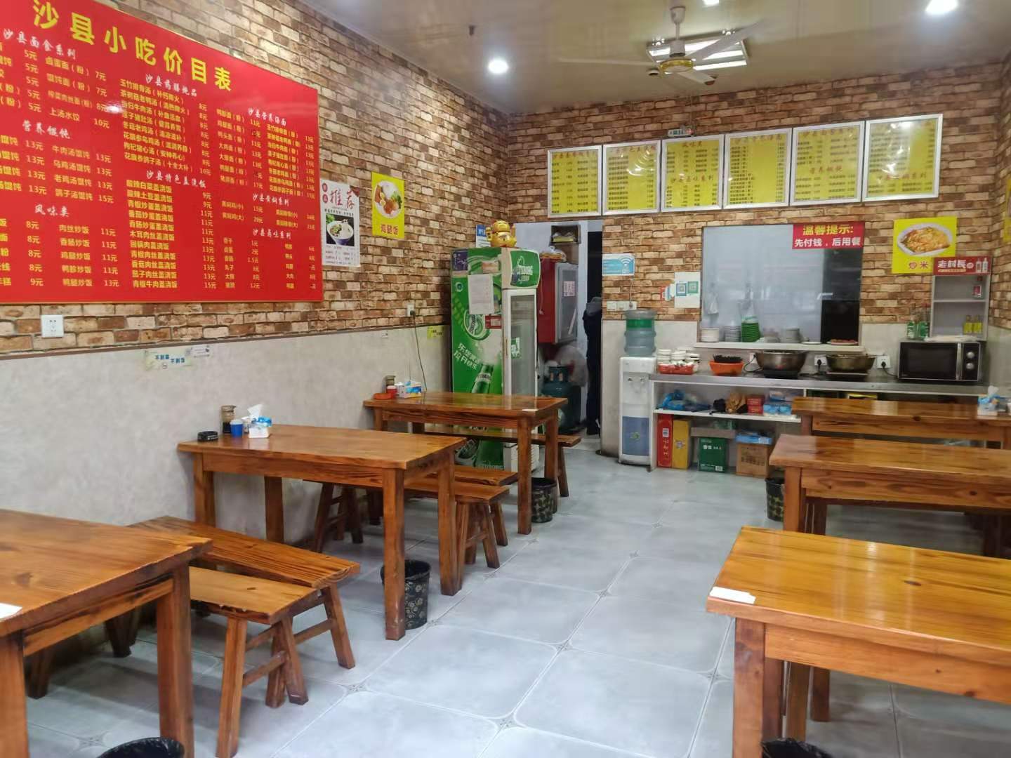 �±��̶���ͳ�С�Ե�ת����ҵ����