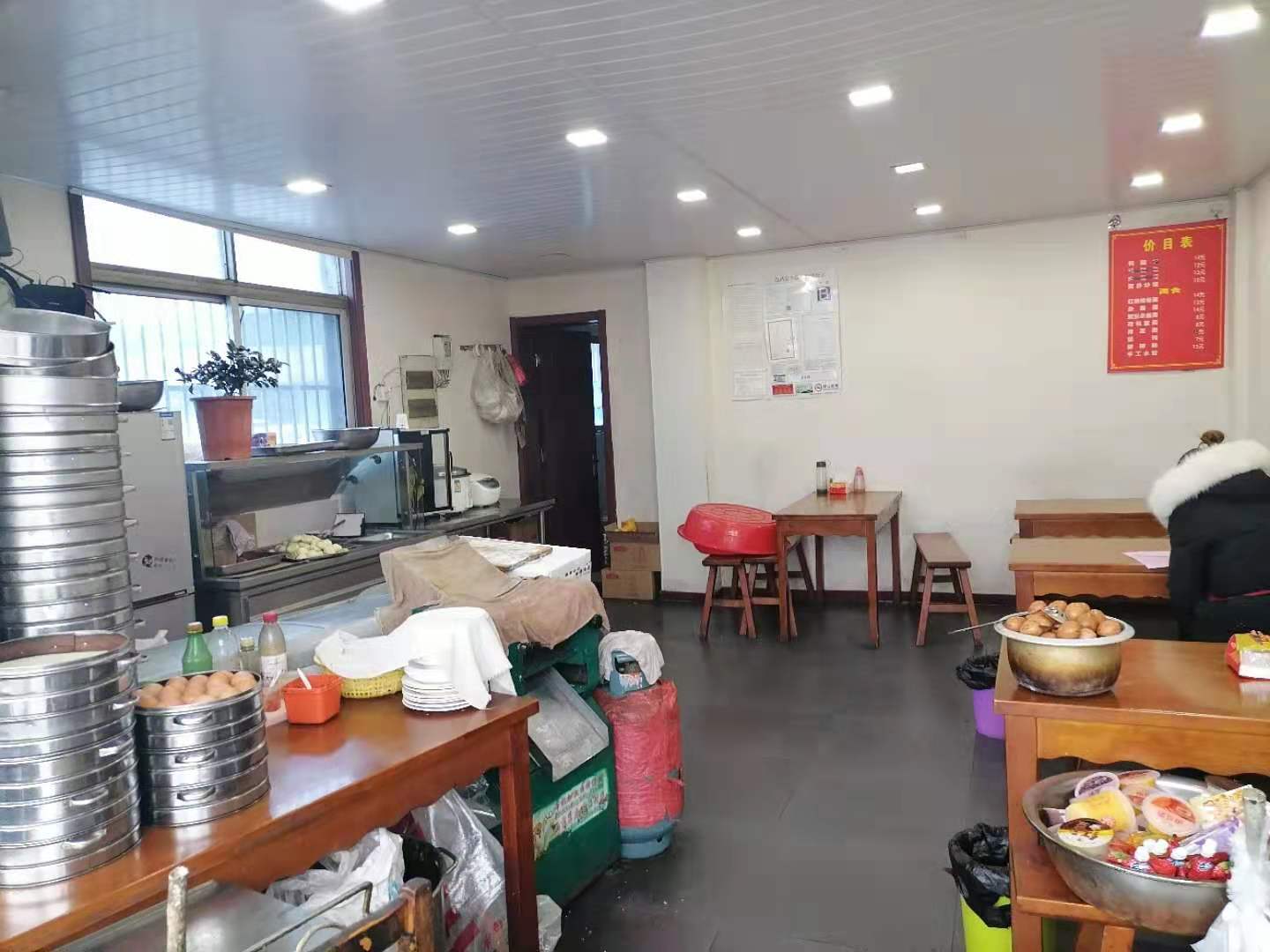 ��������˳���ӯ������͵�ת��