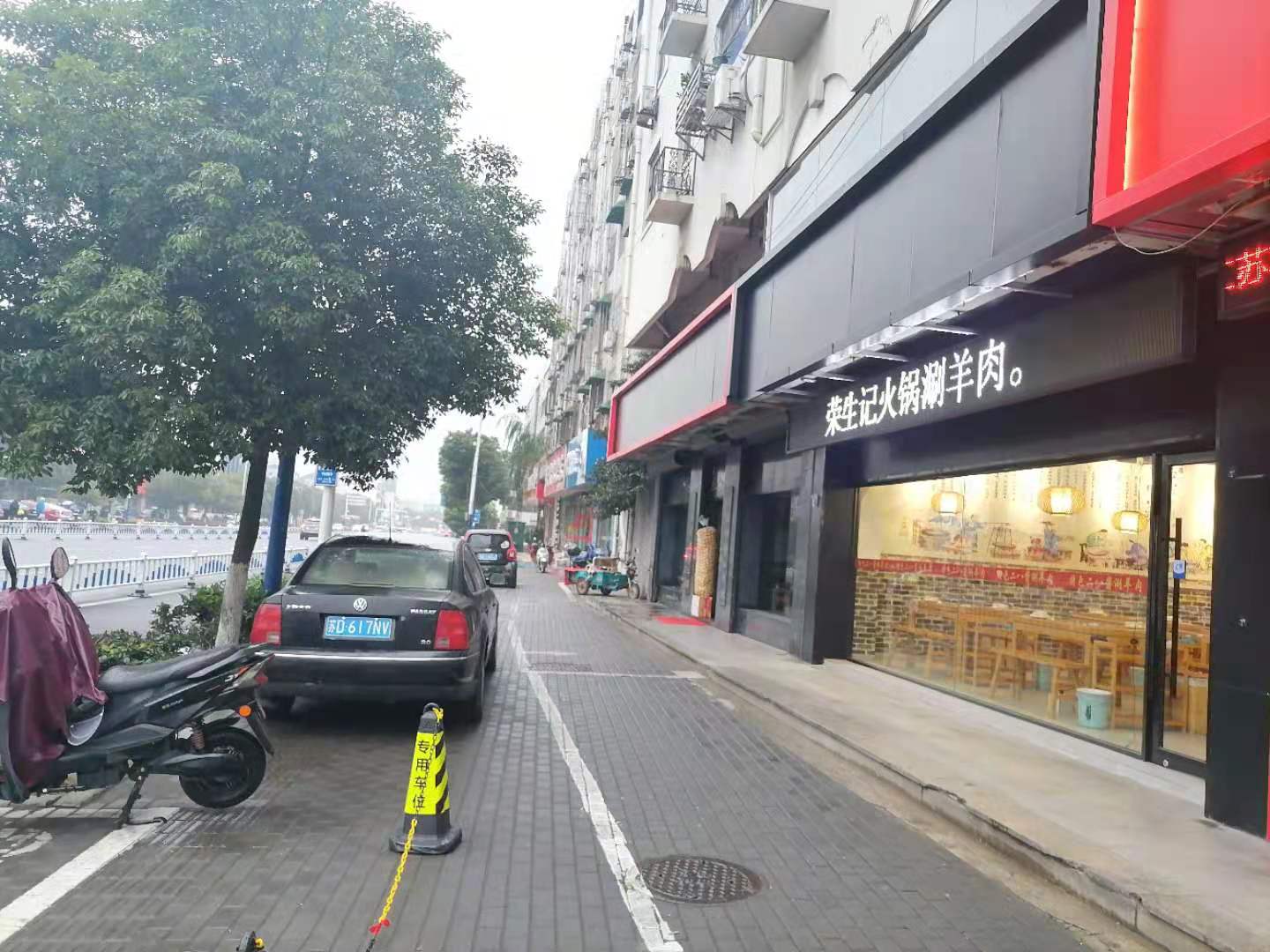 �����⻪·��ʳ�ֻ����ת��