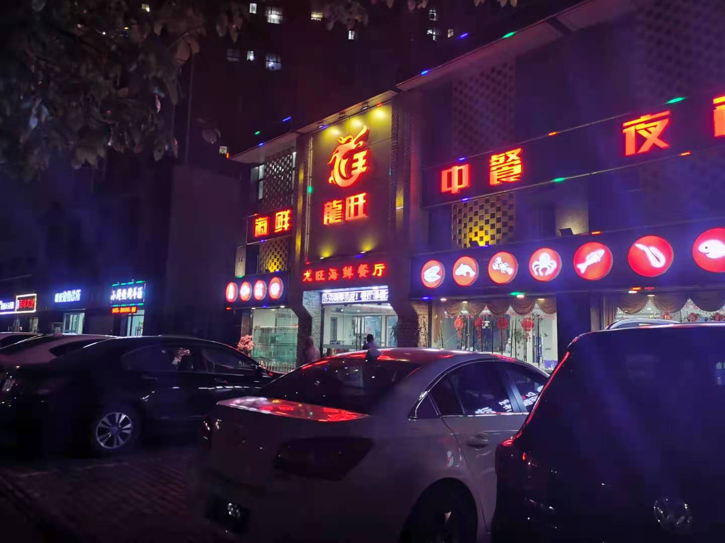 ������װ�޴󷹵�ת��