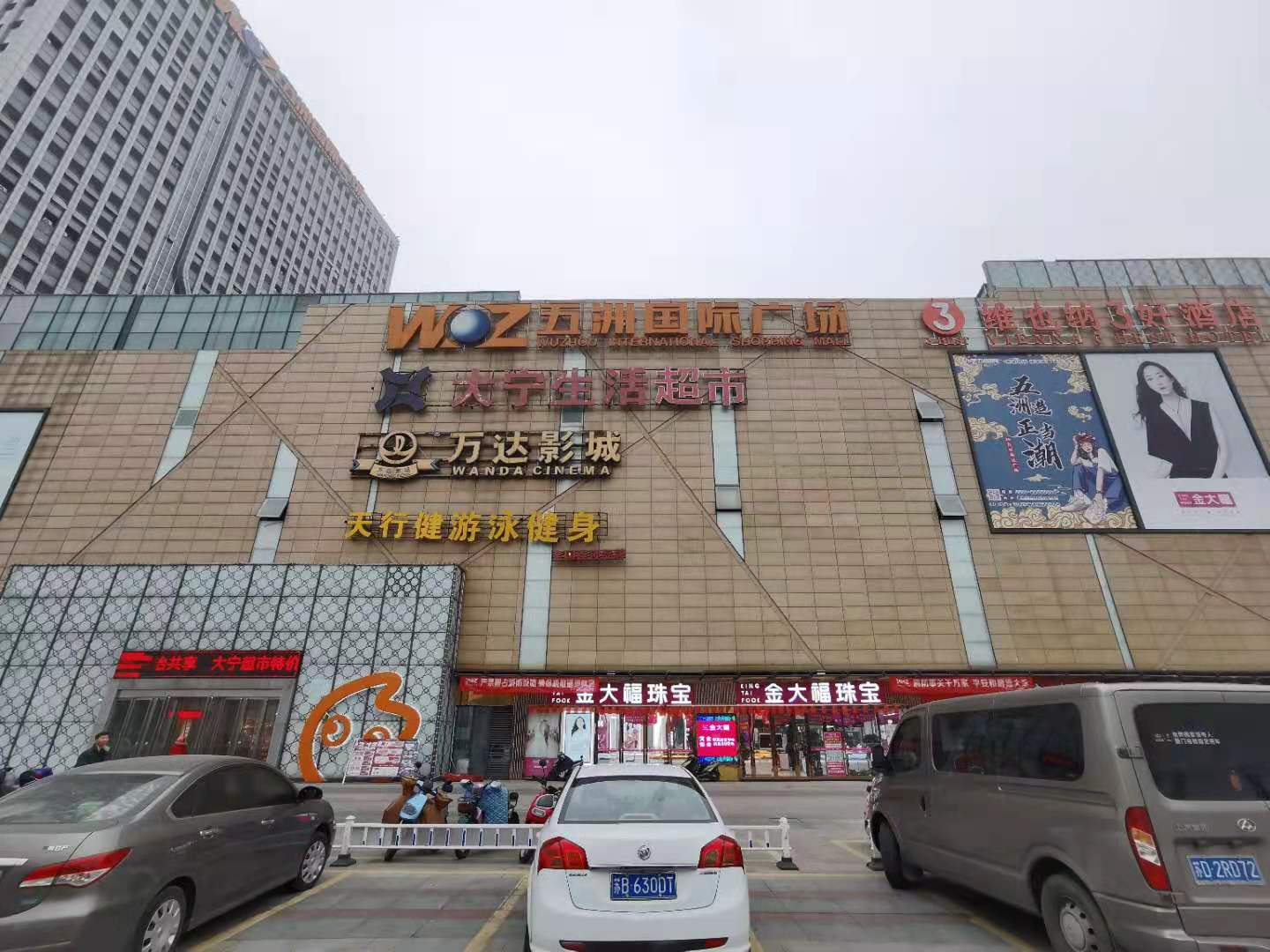 ���ͳ����ڲ�±�˵�ת�� �۵㲻������