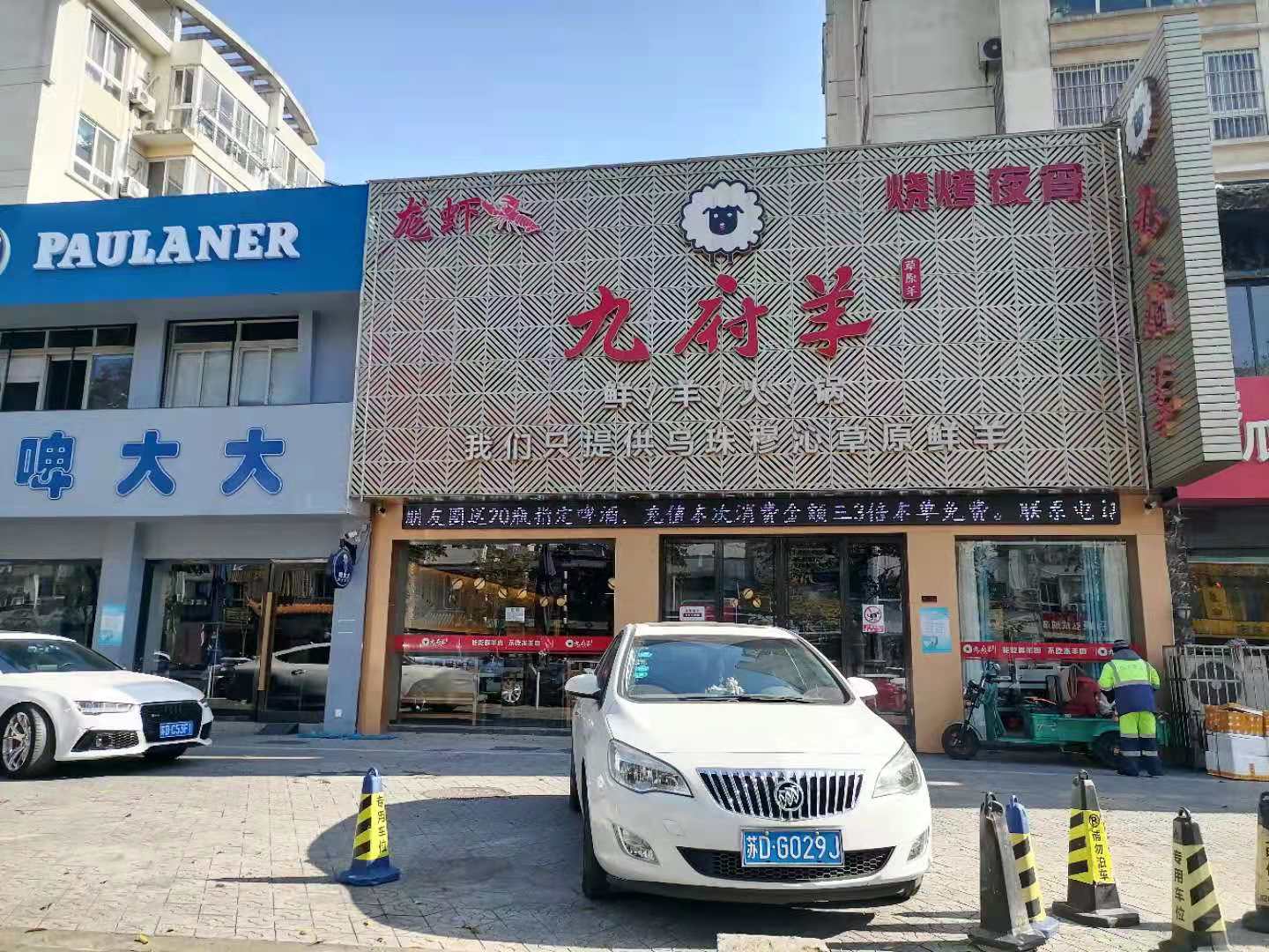 ��¥���컨԰��ʳ���ٽַ���ת��