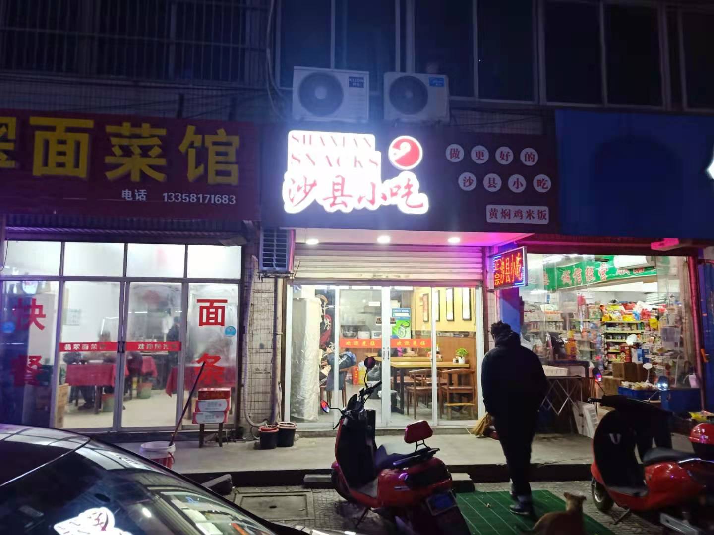 ����С���ſ�С�Ե�ת��