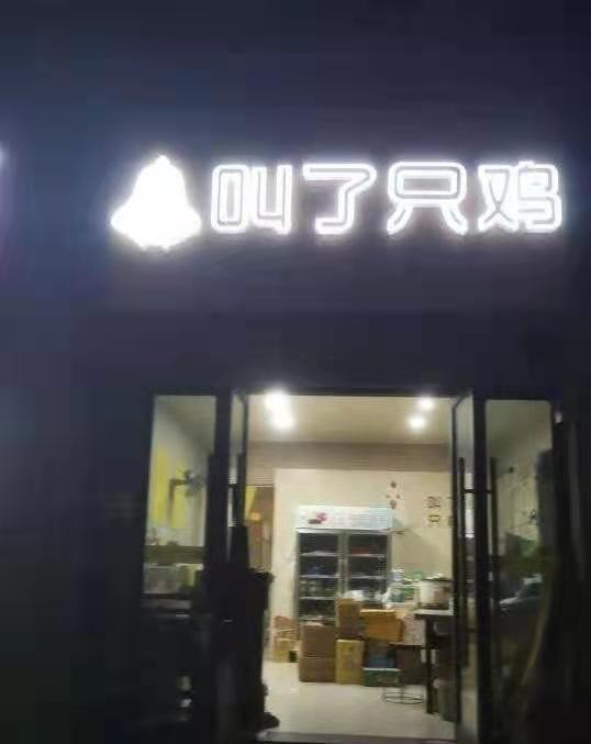 �±�Ѧ��Ʒ��С�Ե�ת��