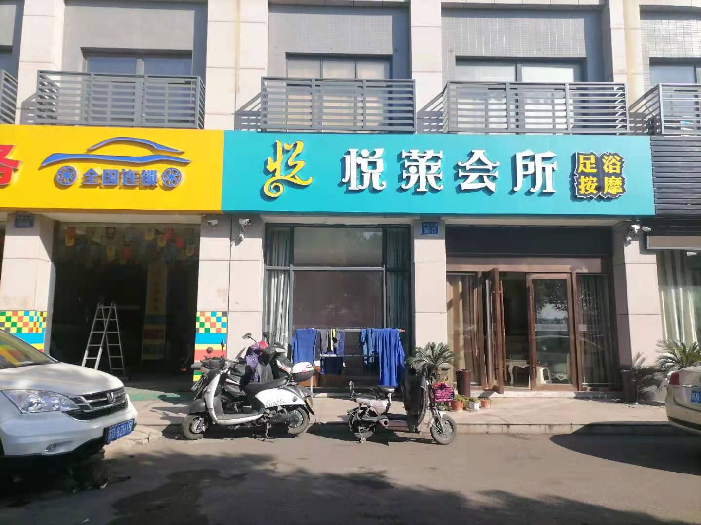 ���ң���ٽ�ӯ������ԡ��ת��