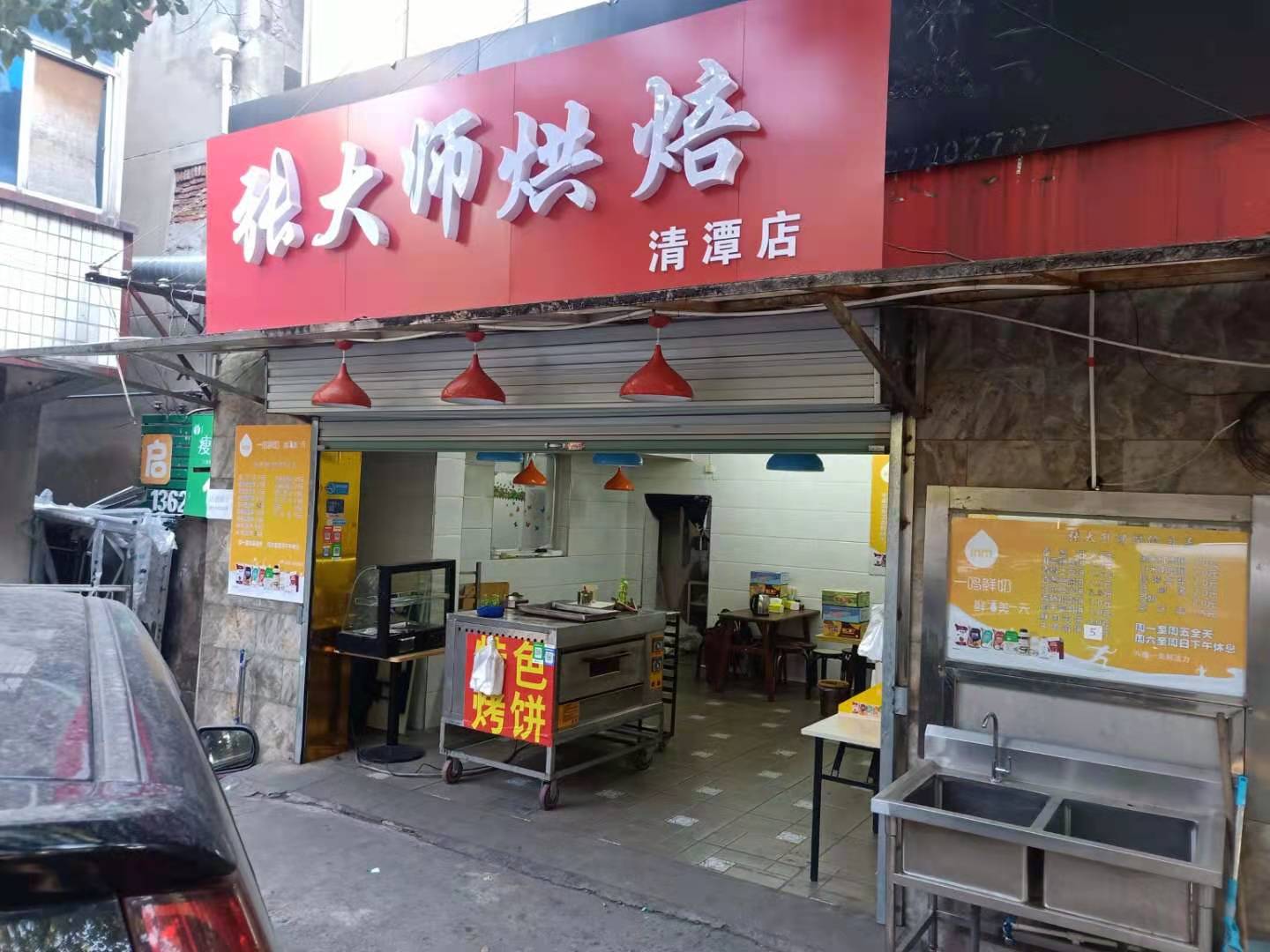 ��¥��̶ѧУ��С�Ե�ת����ҵ����