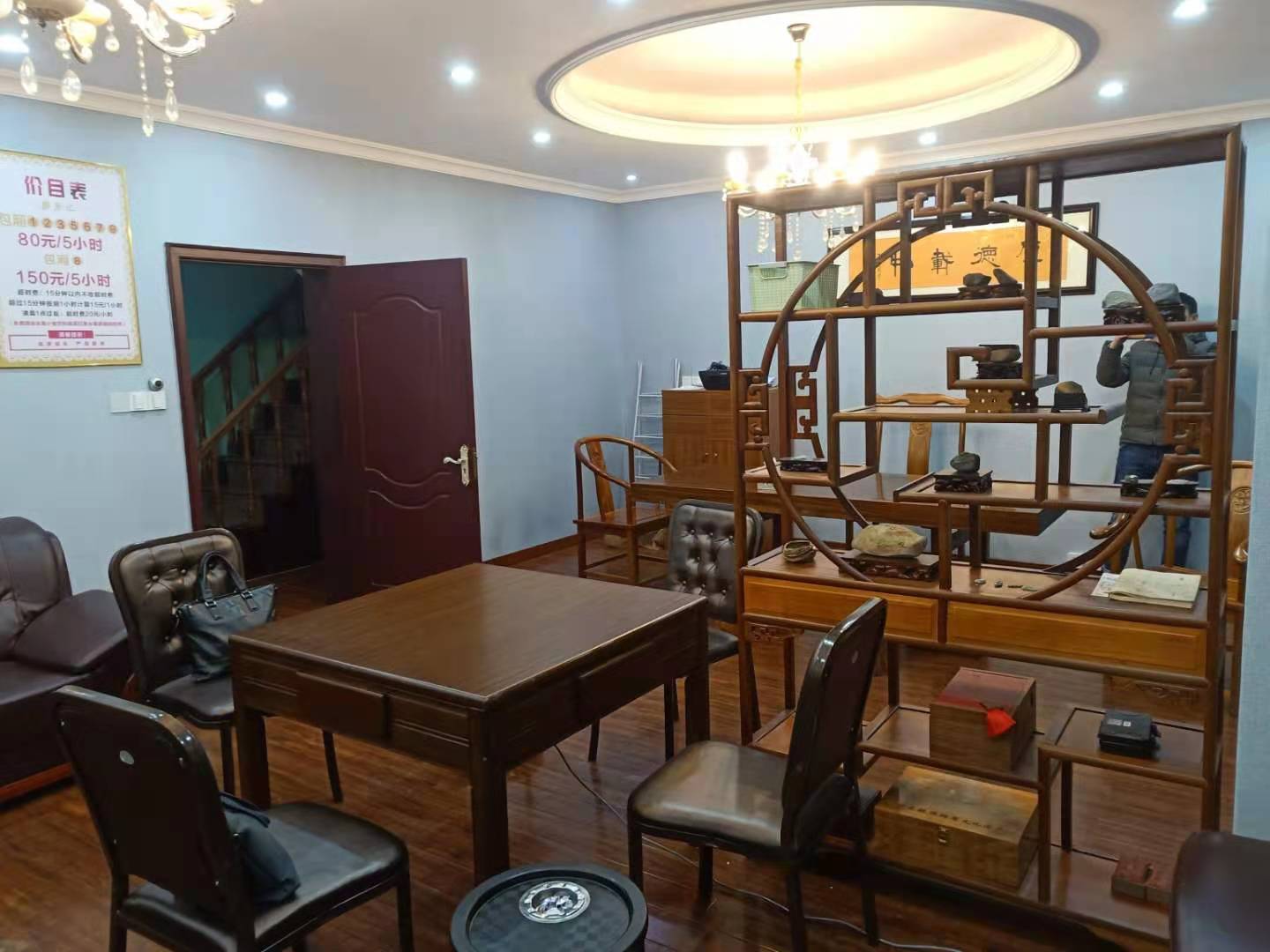 ���ţ��������ת����ҵ����