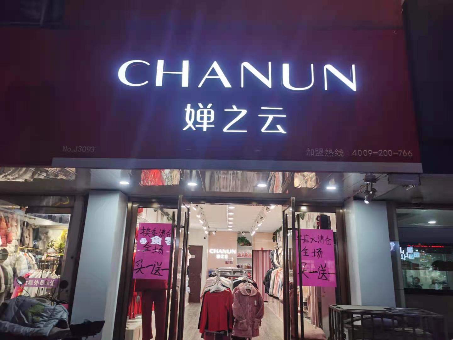 �������г��ſڷ�װ��ת��