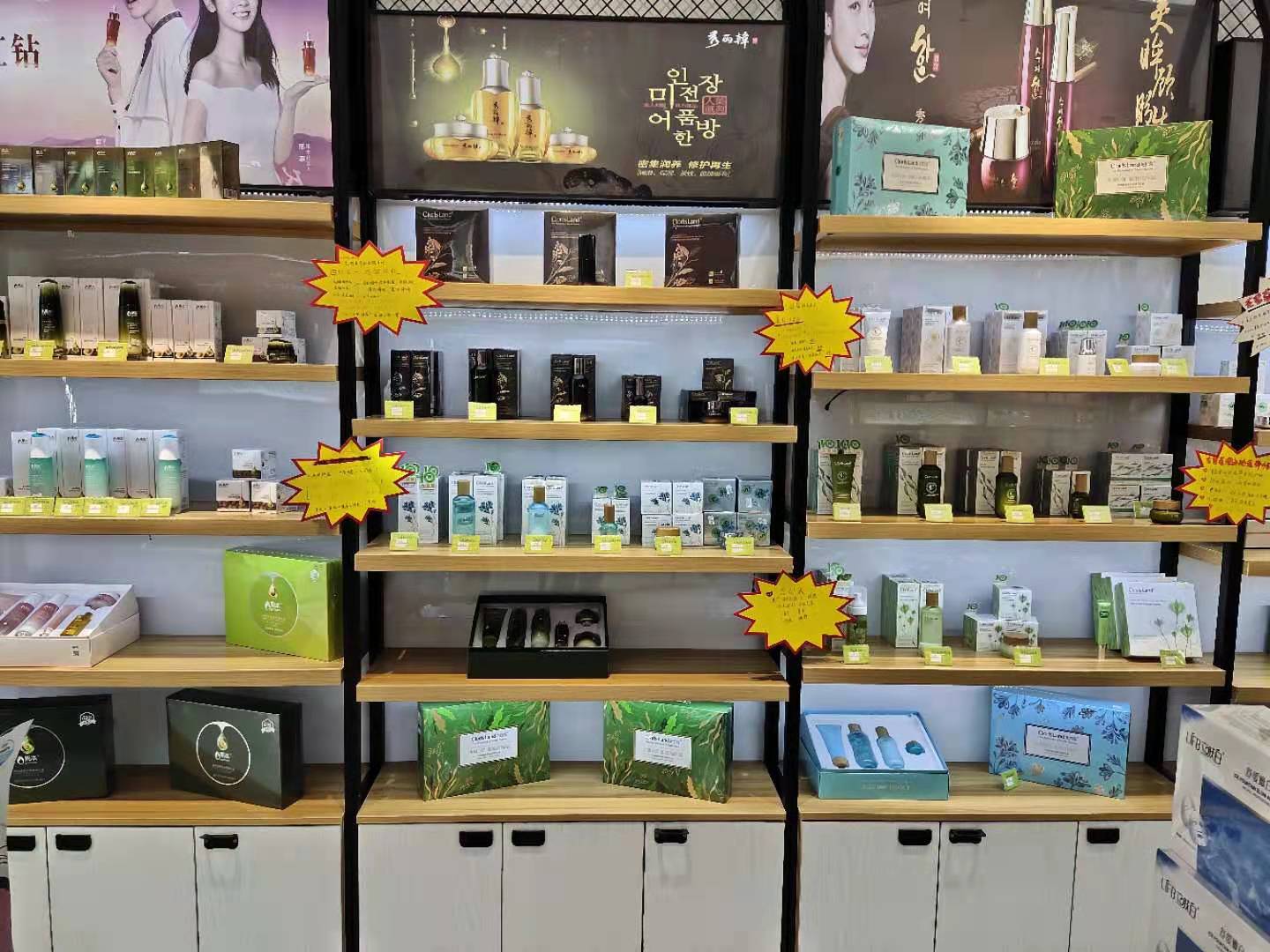 �±���ţ����Ժ��ױƷ��ת��  �ѳɽ�