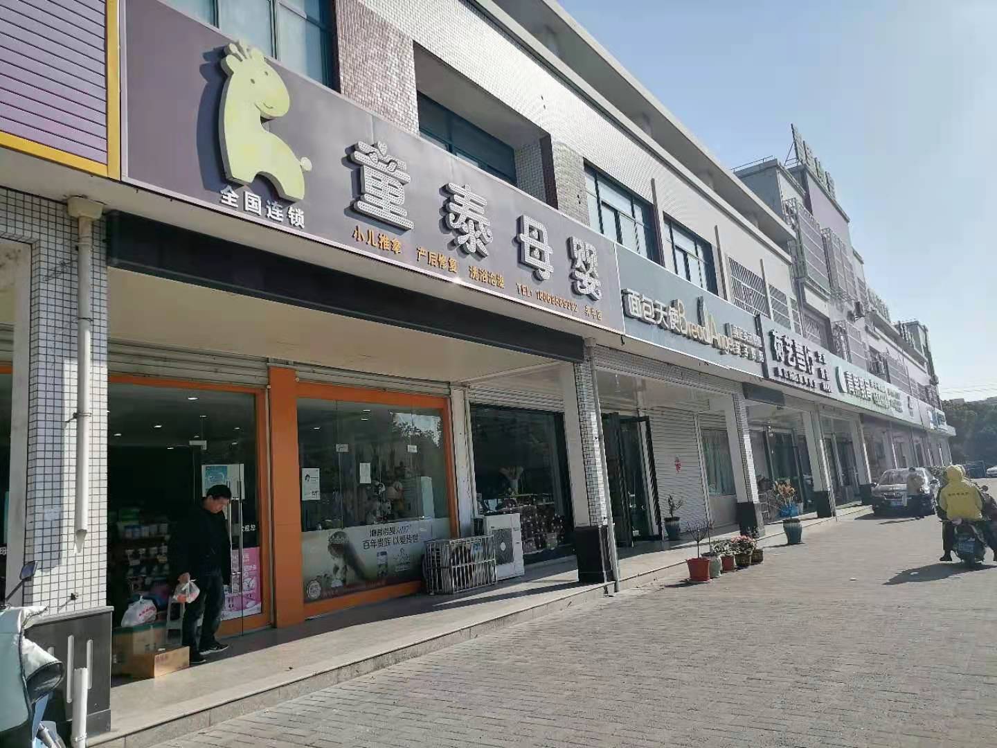 �±���ţ�ٽ�ӯ����ĸӤ��ת��