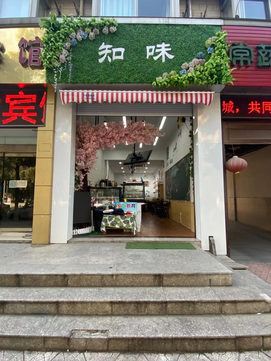 ��������Сѧ�ſ�����ת��