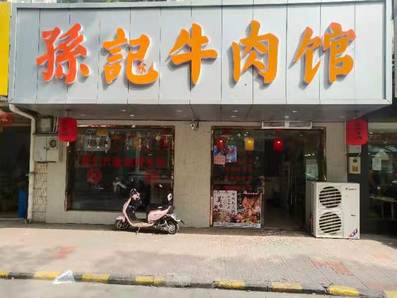 ���������͹�ת��