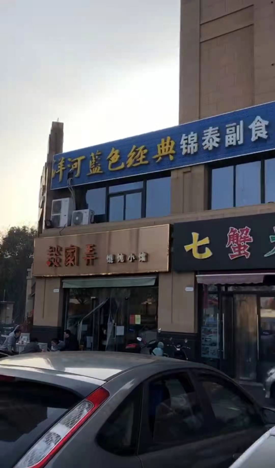 ��������С�����������̳���