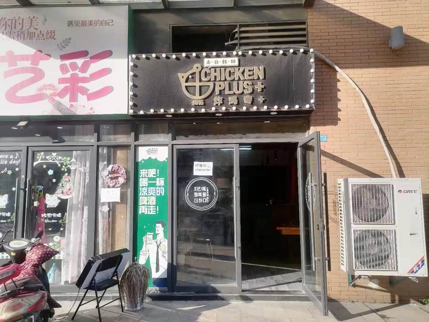 ���ѩ���Դ�㳡�ٽ�С�Ե�ת��