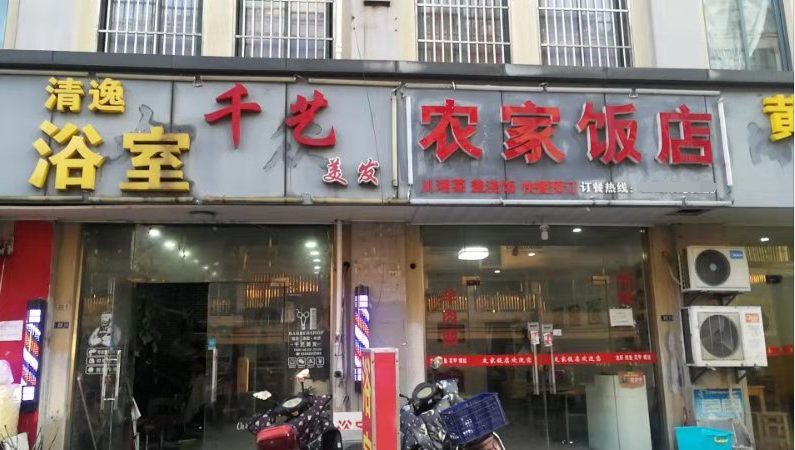 ������ɽ����ת��