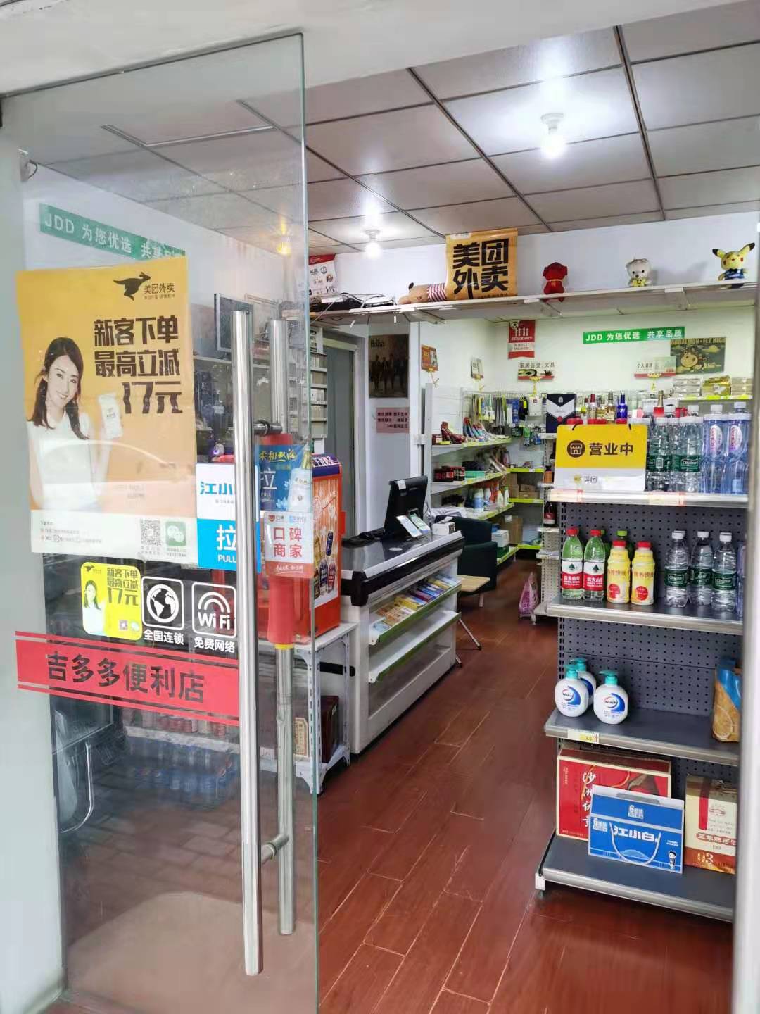 �±���︽������ת��