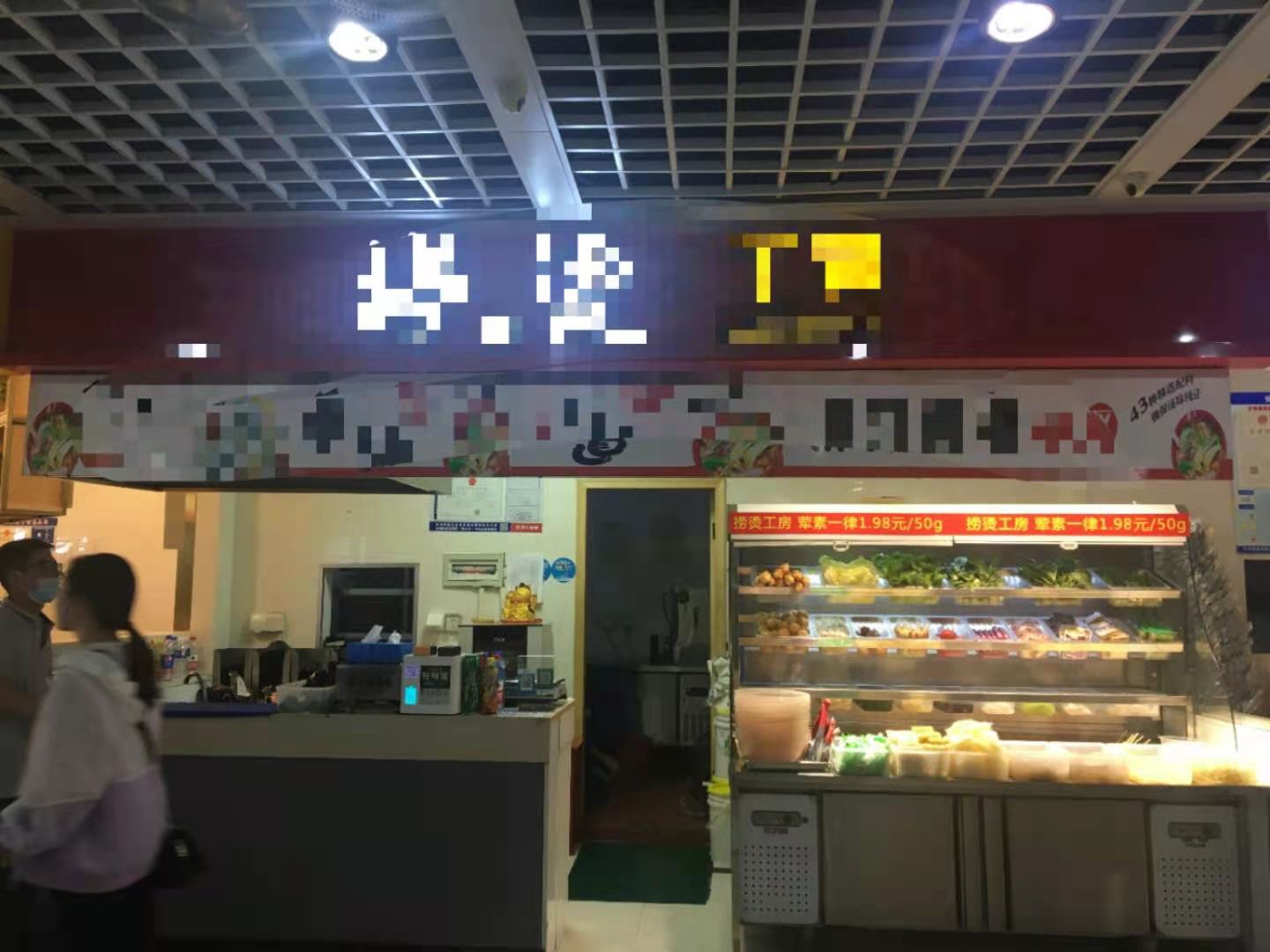 �±�������ʳ�㳡С�Ե�ת��