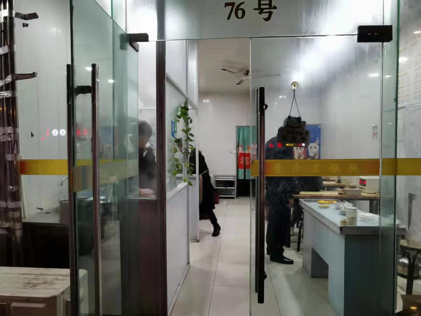 ��¥���г�����⽵�ת��