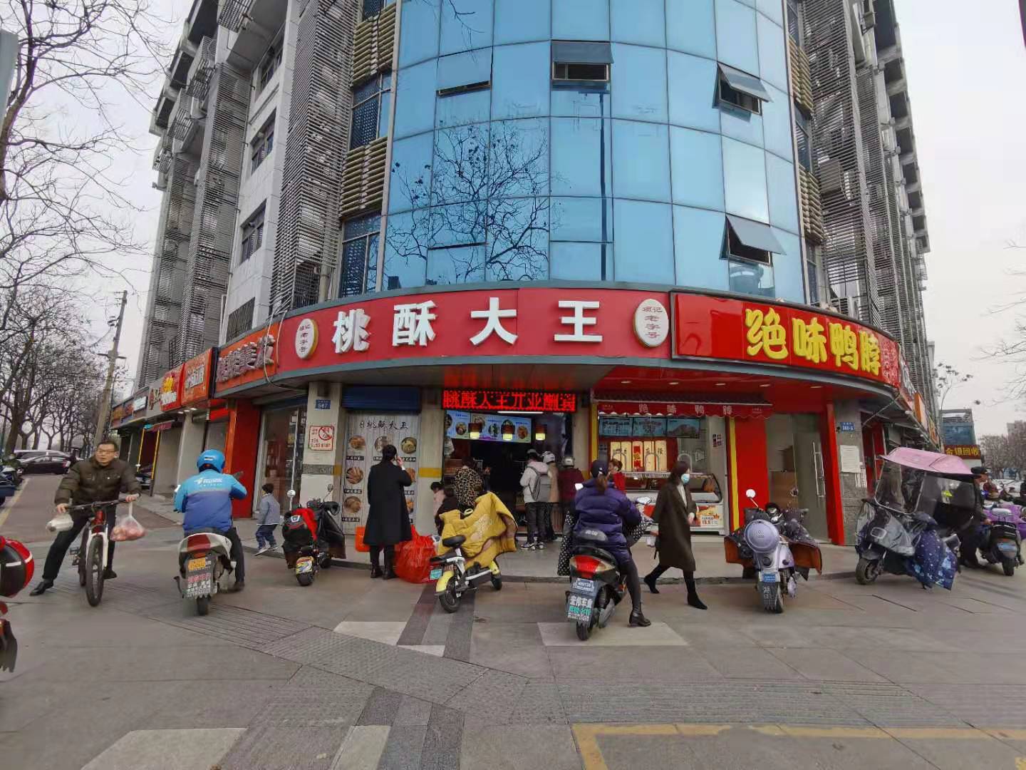 �������ʮ��·��±ζ��ת��