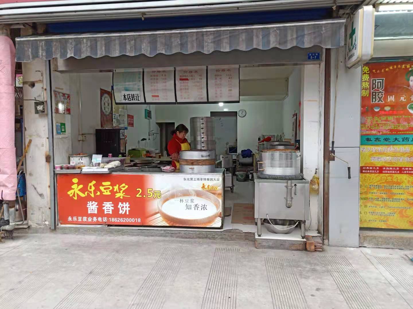 �±����г��ſ���͵�ת��  �ѳɽ�