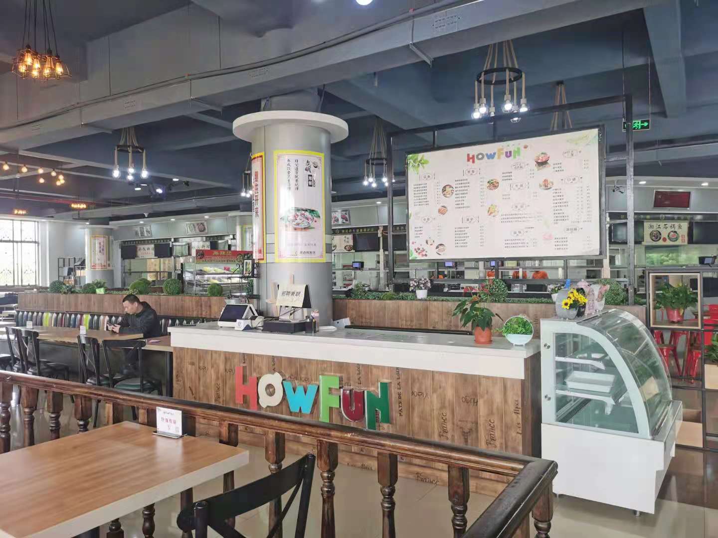 �����֯ѧԺʳ�����򵵿�ת��