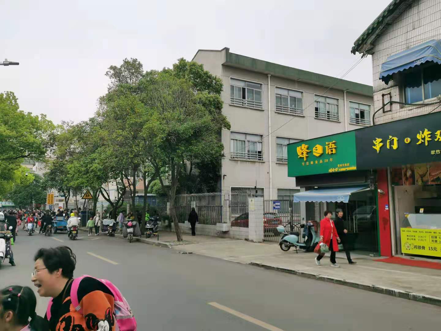 ����ѧУ�ſ�С�Ե�ת��