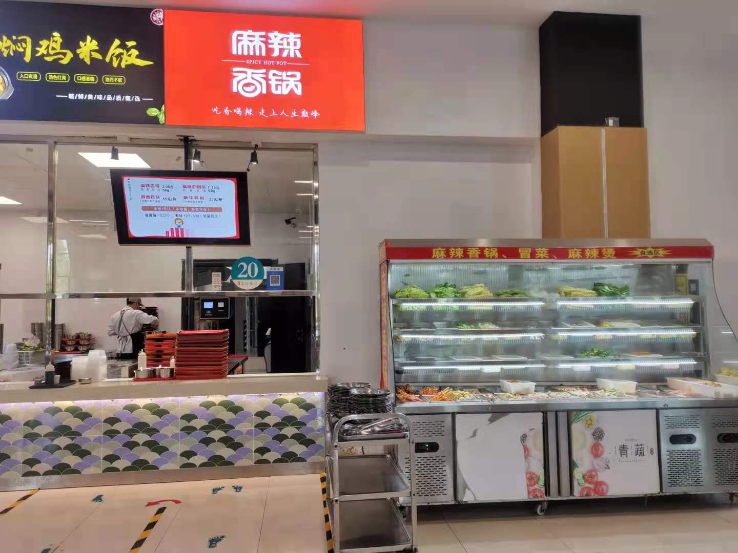 �±���ѧʳ�ô���ת��