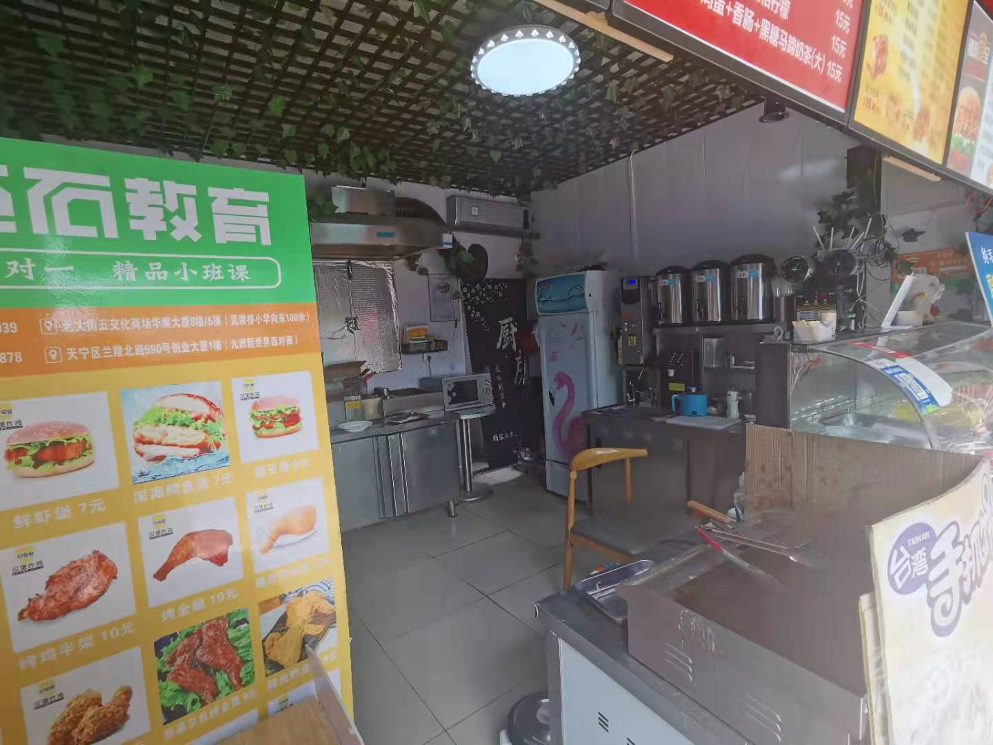 ����������ѧ�Ժ���ը����ת��  ��ת��