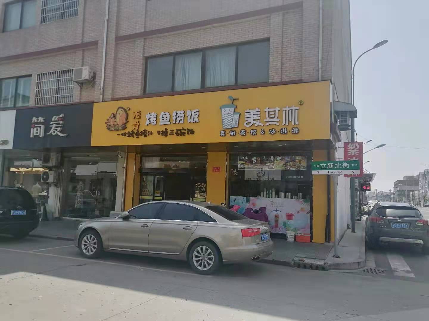 �±��Ϻ��ٽ��̲�С�Ե�ת��