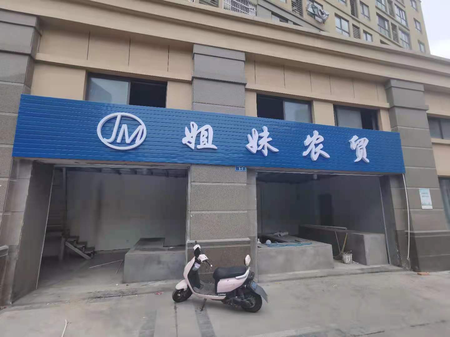 ��¥̯λ����  ��̯λ����