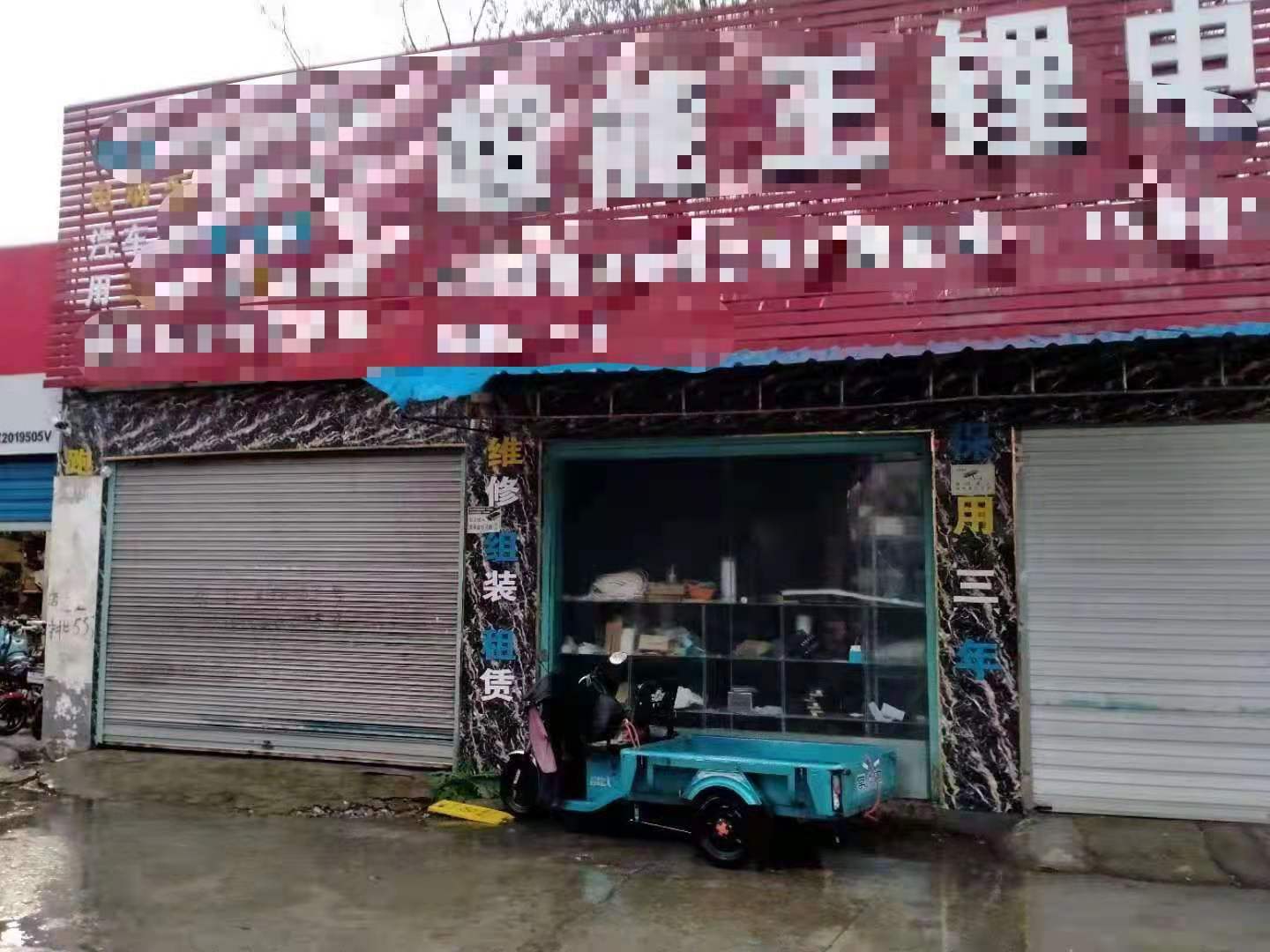 ������������רҵ�г�﮵�ص綯������ת��