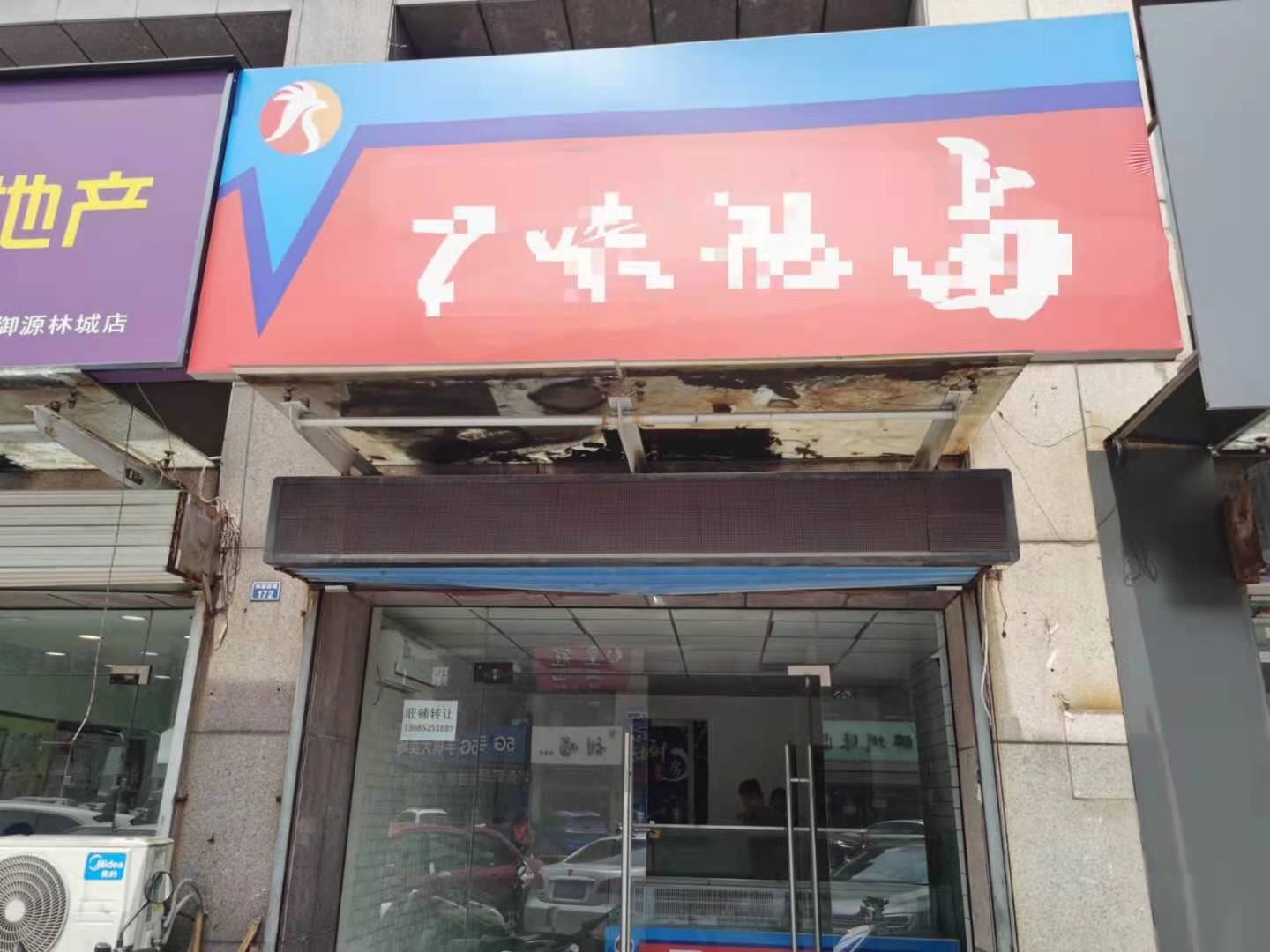 ��¥��㹫԰С���ſ�����ת��