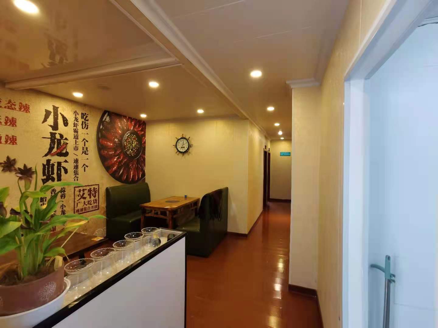 �±���ʳһ���ֲ͹�ת�� ��ת��