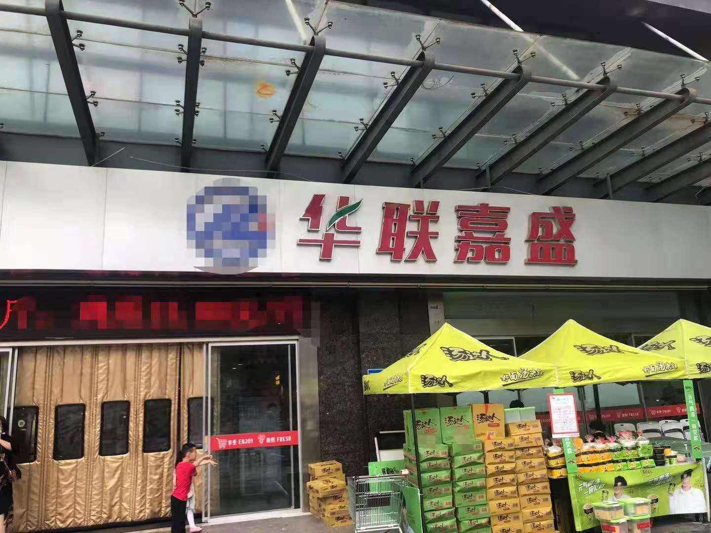 �±�Ѧ���̲��ת�� �ѳɽ�