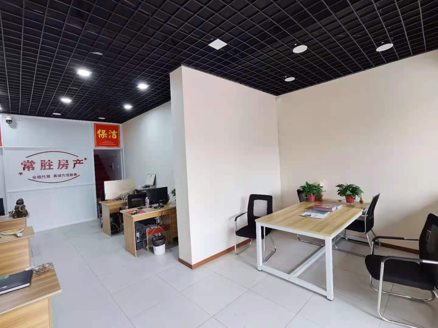 �±���ﳲ��·�ٽ�����ת��