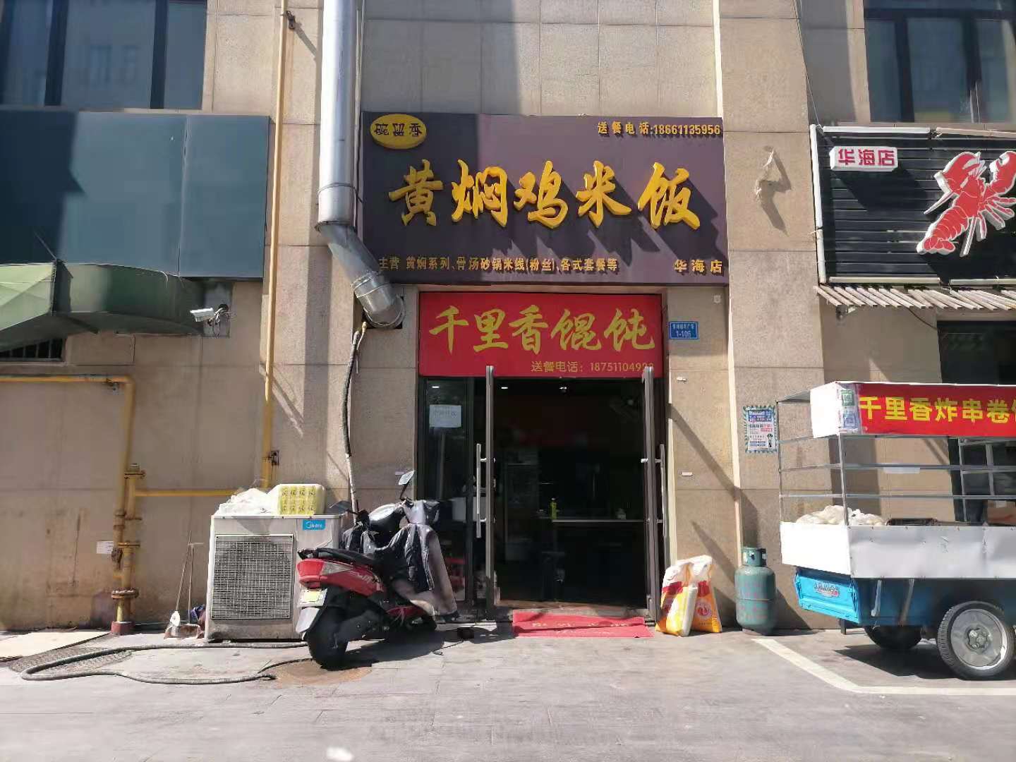 ��������ӯ����С�Ե�ת��