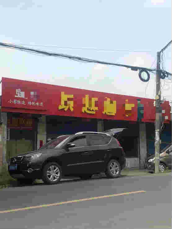 ��γ���ת��