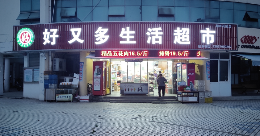 ������ͨ����ת��