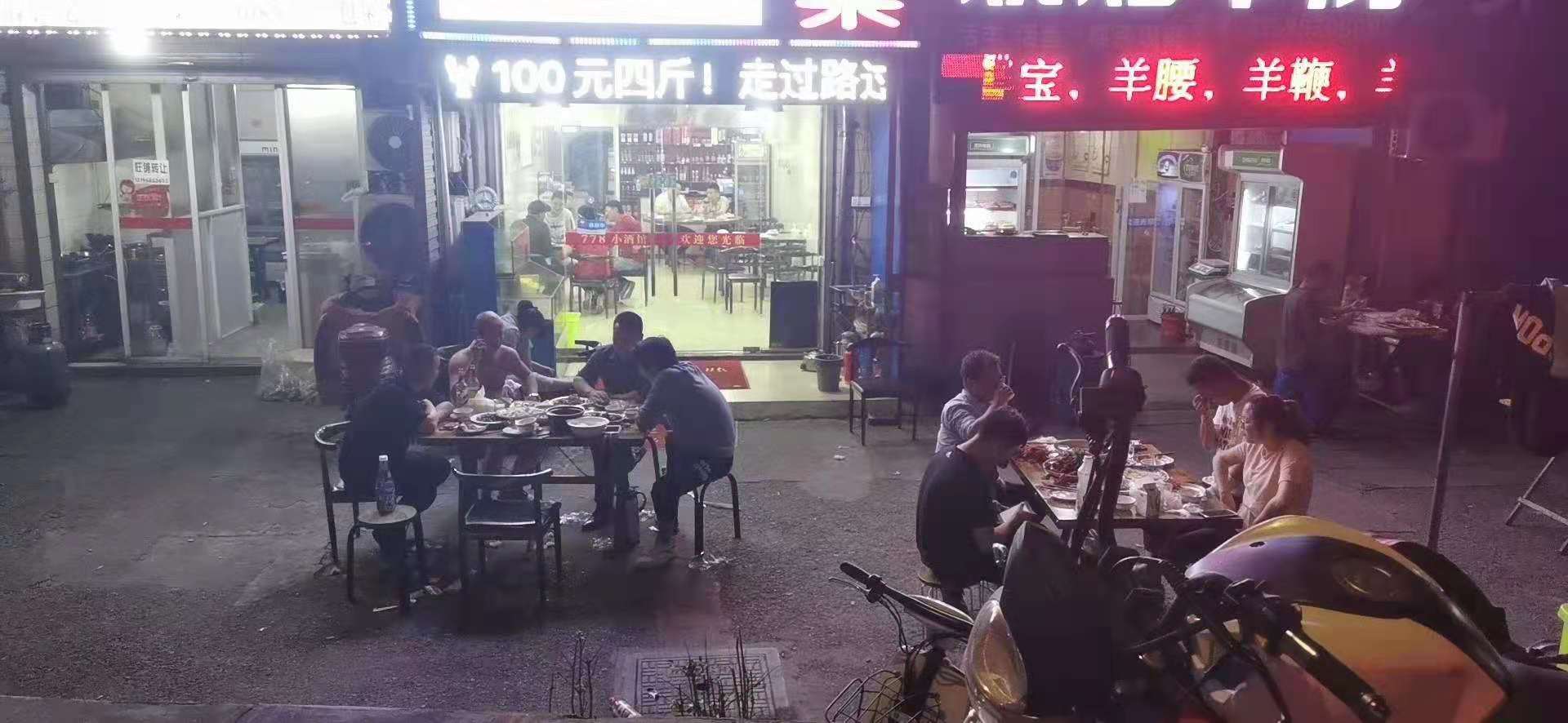 ��¥������԰����𱬷���ת��