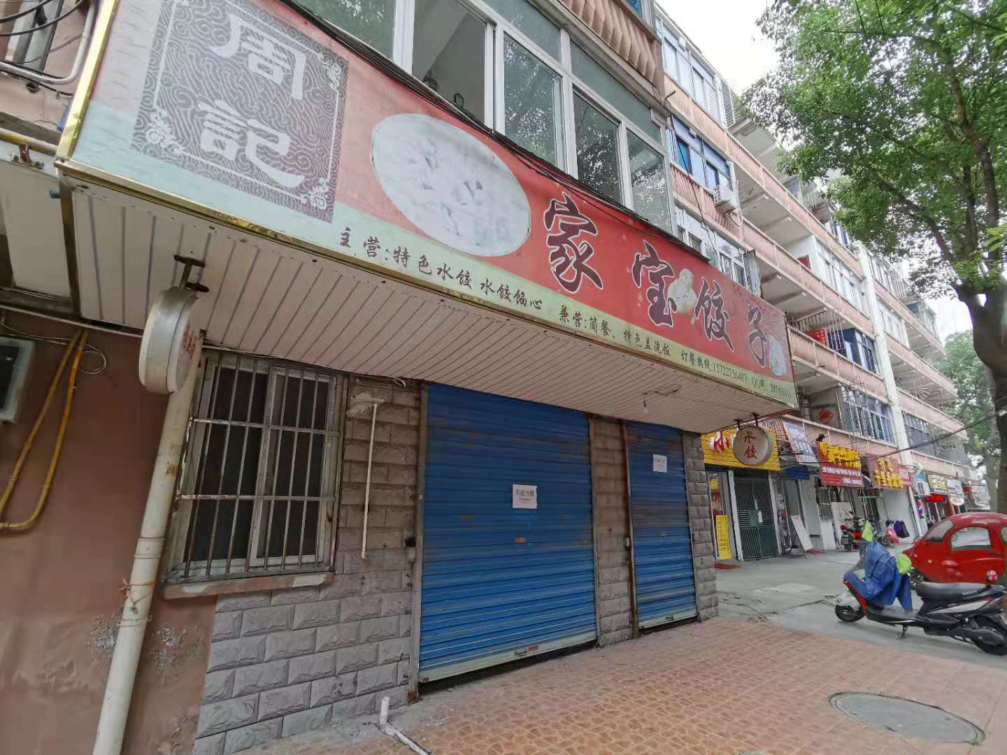 ��¥��԰�´���г��������   �ѳɽ�