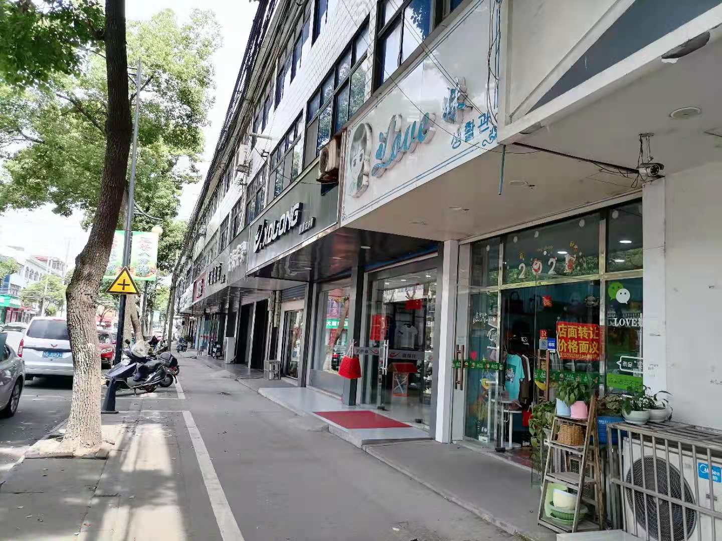 �����ξ�Ʒ��ת��