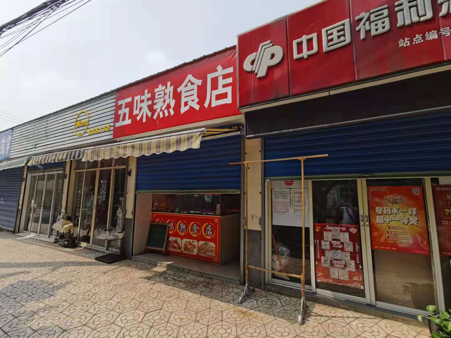 ������±�˵�ת��