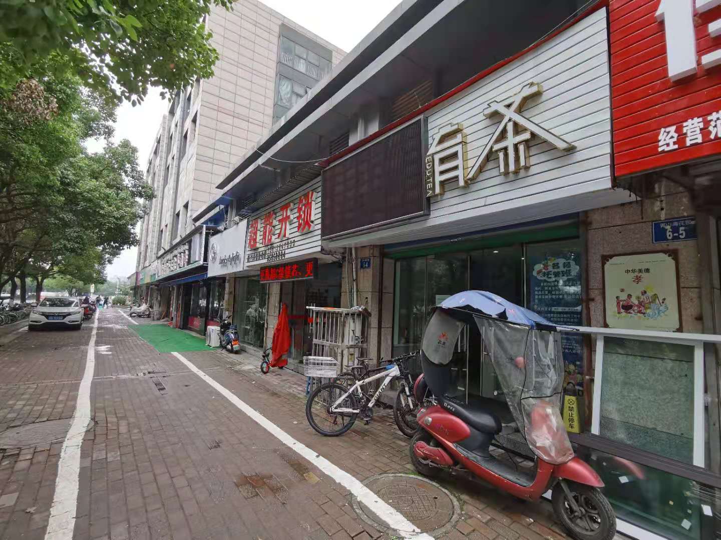 �����̲����� װ���豸��ȫ ��Ҫת�÷�