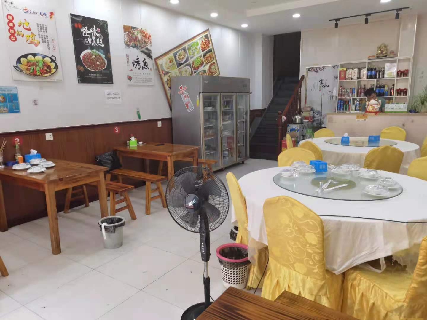 ��������տ���ת��