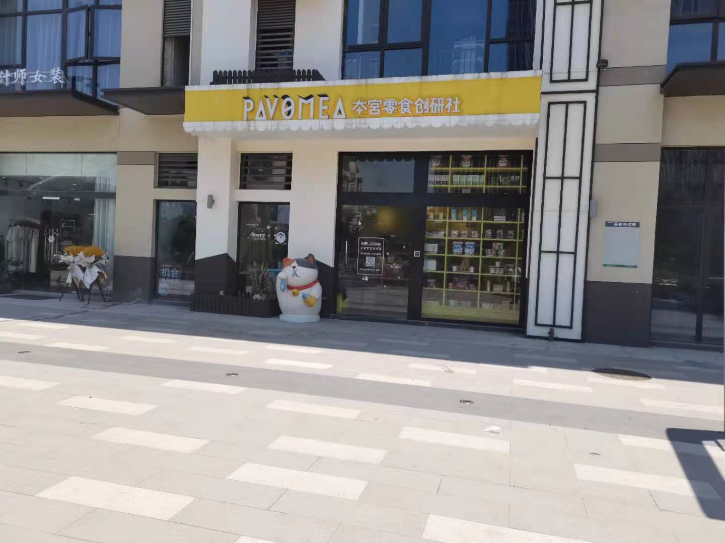 �±�Ʒ����ʳ��ת��  ��ת��