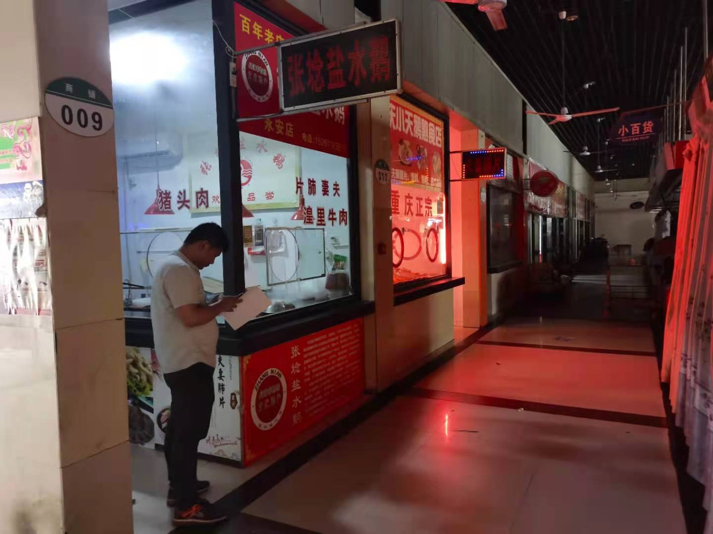 ���С�����г���һ��±�˵�ת��