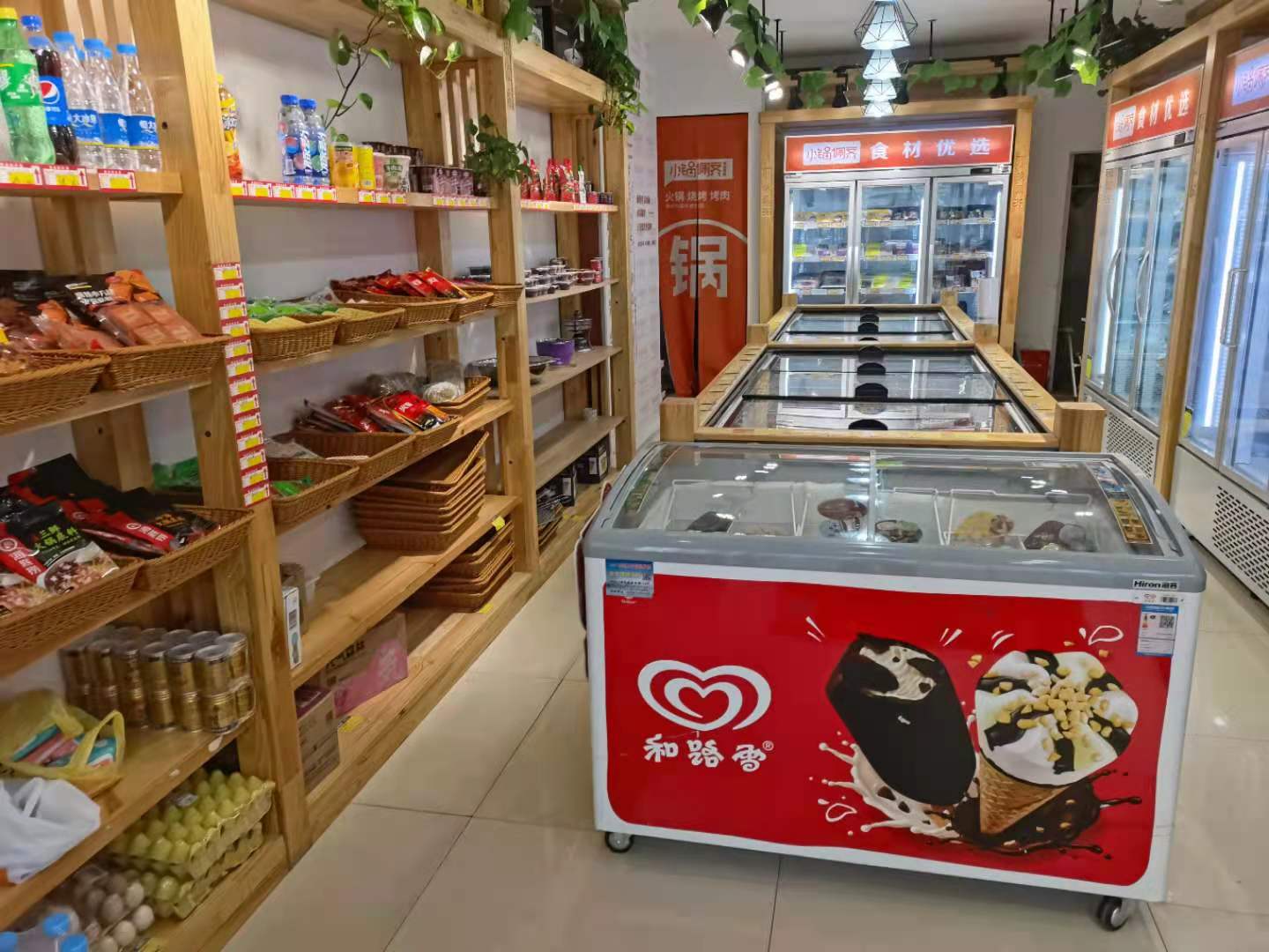 ��¥��㹫԰���ʳ�ĵ�ת��