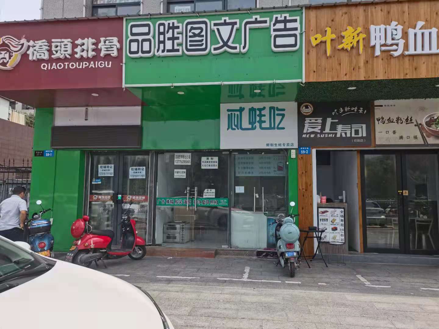 �����ѧ������ת��