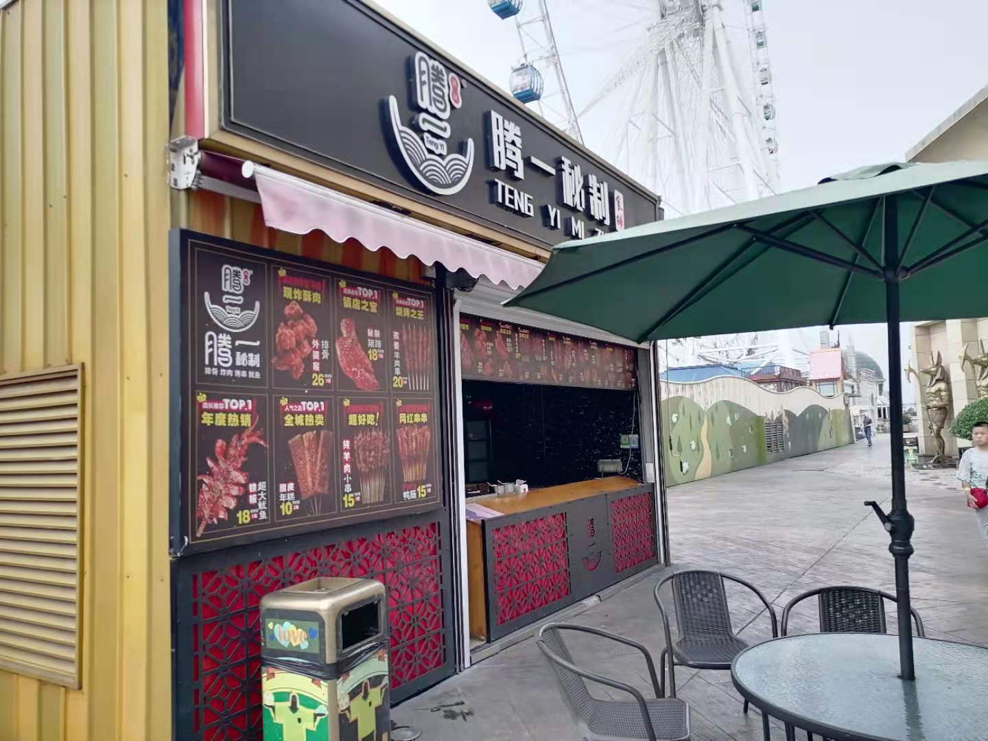 �±������С�Ե�ת�� �ѳɽ�